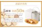 バケツ型 オリジナルクッキー 詰め合わせ アラカルト 5種類 50枚入り お菓子 焼き菓子 スイーツ クッキー ギフト