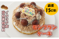 モンブラン デコレーション ケーキ スイーツ 栗