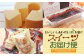 【全3回の定期便】 スイーツお届け便 （シフォンケーキ ・カタラーナ ・フィナンシェ） スイーツ お菓子 洋菓子