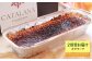 【全3回の定期便】 スイーツお届け便 （シフォンケーキ ・カタラーナ ・フィナンシェ） スイーツ お菓子 洋菓子