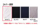 【ホワイト】 EIJI T-SHIRT Vネック SM17-1