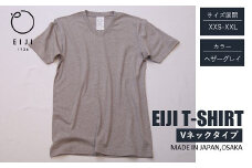 【ヘザーグレイ】 EIJI T－SHIRT Vネック _SM17-4 ｜ 服 Tシャツ ティーシャツ 国産 日本製 大阪府 阪南市