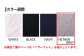 【ヘザーグレイ】 EIJI T－SHIRT Vネック SM17-4