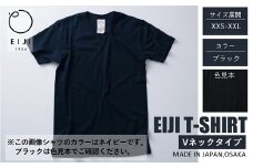 【ブラック】 EIJI T－SHIRT Vネック _SM17-2 ｜ 服 Tシャツ ティーシャツ 国産 日本製 大阪府 阪南市
