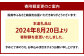 【隔月3回定期便】 国産 特大 うなぎ 蒲焼 3尾 (690 〜 750g) と 特製タレ 3個 セット