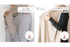 カシミヤ混 ニットショール と アームウォーマーの セット【7営業日程度で発送】| カシミヤ オーガニックコットン 手袋 マフラー ストール オールシーズン 男女兼用 ベビー キッズ