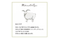 【ブラウン】 カシミヤ ・ シルク コットン ベビードレス ＆ 帽子 COW143-51 ベビー服 ベビー 赤ちゃん お宮参り