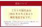 阪南市産 黄金桃 約2kg （6～8玉）_OY01 【2024年8月上旬発送予定】 果物 フルーツ 桃 もも