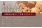 無選別おからクッキー（プレーン） 約1kg （50g×2袋）おから クッキー お菓子 洋菓子 焼菓子 スイーツ ダイエット