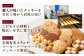 【6ヶ月定期便】 無選別おからクッキー （プレーン） 約1kg （約500g×2袋） おから クッキー お菓子 洋菓子 焼菓子