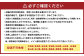 【お酒付き浪花セット】おせち料理【椿】 二段重  （3～4人前）おせち 3人前 4人前 冷蔵 年内発送 年内配送 大阪府 阪南市