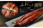 国産 うなぎ 蒲焼 4尾 （920g～1kg）と 特製 タレ 4個 セット｜  鰻  蒲焼き かば焼き タレ付き 冷凍 定期便
