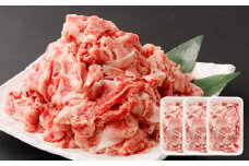 大阪産 和牛 なにわ黒牛 切り落とし 750g （250g×3パック）｜ ブランド 冷凍 国産 牛肉 小分け  牛丼 ギフト しゃぶしゃぶ すき焼き 贈答 贈答用 お中元 お歳暮