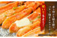 生ずわい蟹 ハーフポーション 1kg ｜ かに カニ ずわい蟹 ズワイガニ 1kg ポーション むき身 しゃぶしゃぶ 鍋