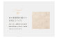 麻の葉アフガン CO-K-21 ナチュラル  【入金確認後7営業日程度で発送】【ギフト対応】