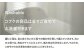 クローバー柄 2WAYオール  CO-Ｗ42 ナチュラル【入金確認後7営業日程度で発送】【ギフト対応】 