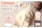 クローバー柄 2WAYオールさくらねずみ（草木染） CO-Ｗ42-81【入金確認後7営業日程度で発送】【ギフト対応】