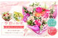 【指定日必須】【12ヶ月定期便】季節のお花定期便（花束） 花 季節の花 葉物