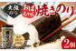 大阪のり おばちゃん焼きのり 2個セット