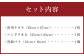 ＜和紙の布＞和紙浴用三点セット 布 和紙 タオル セット