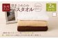 ＜選べるカラー＞ 泉州タオル 幅60cm 厚手 ふわふわ バスタオル 2枚入り 800匁 【ホワイト】