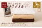＜選べるカラー＞ 泉州タオル 幅60cm 厚手 ふわふわ バスタオル 3枚入り 800匁 【ベージュ】