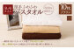 ＜選べるカラー＞ 泉州タオル 幅60cm 厚手 ふわふわ バスタオル 10枚入り 800匁 【ブラウン】
