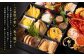 おせち料理 【寿】 三段重と焼鯛 （4～5人前） 【2025年12月31日着】