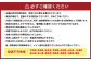 おせち料理 【寿】 三段重と焼鯛 （4～5人前） 【2025年12月31日着】