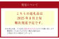 阪南市産 黄金桃 約1kg （3～4玉）【2025年8月上旬発送予定】 果物 フルーツ 桃 もも