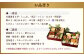 おせち料理【椿】 二段重 （3～4人前） 【2025年12月31日着】