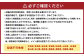 おせち料理【椿】 二段重 （3～4人前） 【2025年12月31日着】