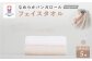 【キナリ】【今治タオルブランド認定】なめらかバンガロールorganic フェイスタオル 5枚セット
