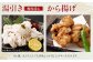のぞみ水産 潮氷締め（野〆） 骨切り ピンク生鱧 約700g 寒ハモ