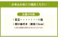 【4回定期便】 やすらぎの苔玉 1回あたり1個 計4個（1個×4回）