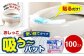 おしっこ吸う～パット 100コ入