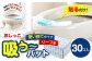 おしっこ吸う～パット 30コ入 リーフ箱
