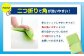 バスピカピカ5個組 GR