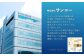 バスピカピカ5個組 GR