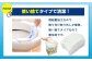 おしっこすう～パットマン 72コ入