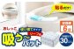 【6カ月定期便】おしっこ吸う～パット 30コ入 リーフ箱×6回（1カ月に1回×6）