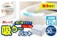 【12カ月定期便】おしっこ吸う～パット 30コ入 リーフ箱×12回（1カ月に1回×12）