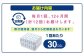 【12カ月定期便】おしっこ吸う～パット 30コ入 リーフ箱×12回（1カ月に1回×12）