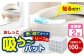 【隔月2回定期便】おしっこ吸う～パット 100コ入 リーフ箱×2回（2カ月に1回×2）