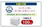 【隔月2回定期便】おしっこ吸う～パット 100コ入 リーフ箱×2回（2カ月に1回×2）