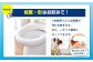 toilet キレイまもりマス 30匹入