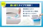 toilet キレイまもりマス 小マス 90匹入