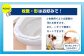 toilet キレイまもりマス 小マス 90匹入