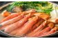 生ずわい蟹 フルポーション 約250g