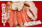 生ずわい蟹 ハーフポーション 1kg ｜ かに カニ ずわい蟹 ズワイガニ 1kg ポーション むき身 しゃぶしゃぶ 鍋